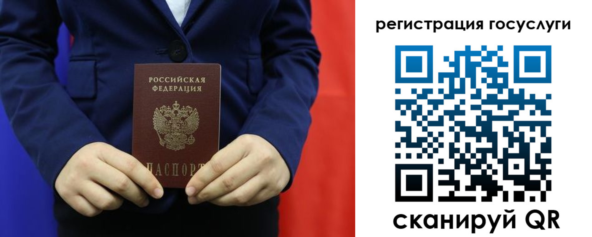 найти адрес прописки в Мценске