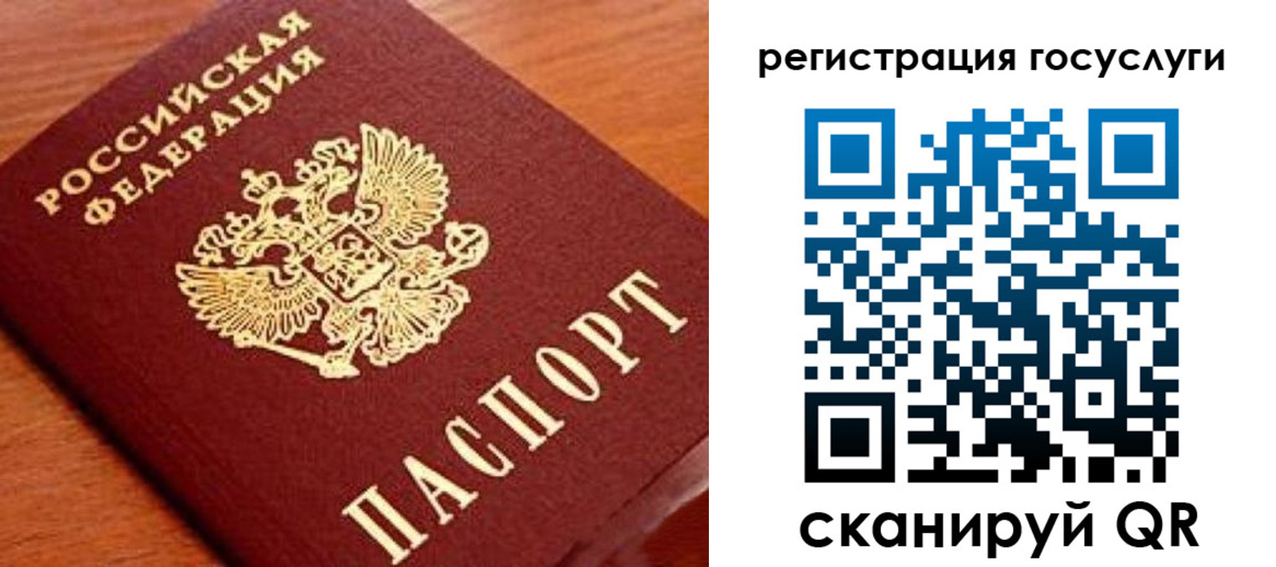 прописка иностранных граждан в Мценске